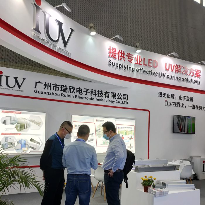 2022广州展-1_副本