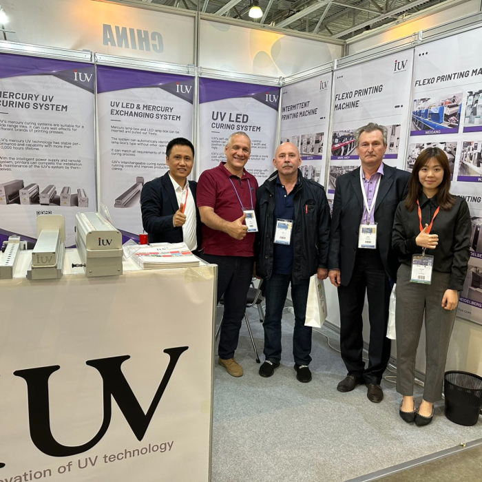 2023俄罗斯RosUpak-2